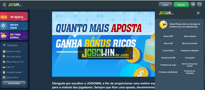 Qr code btv mobile